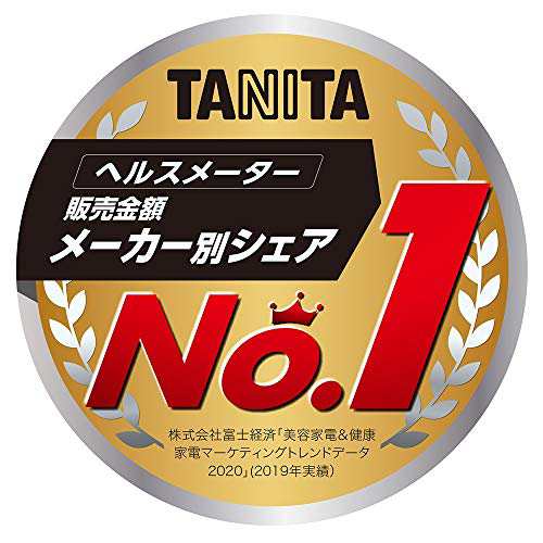 タニタ 体組成計 自動認識 乗るピタ機能で簡単測定マイサポ機能で測定応援 BC-