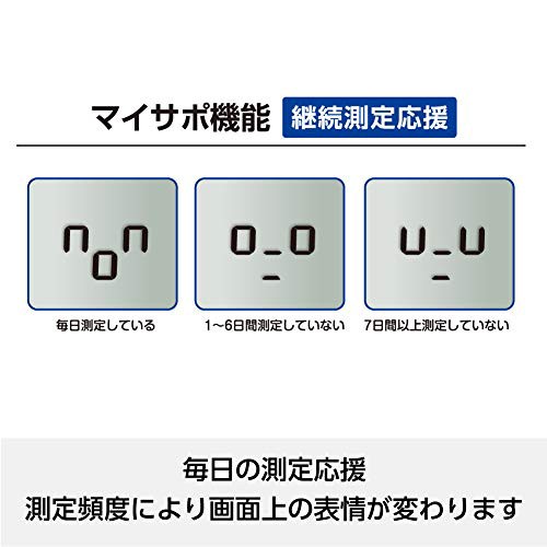 タニタ 体組成計 自動認識 乗るピタ機能で簡単測定/マイサポ機能で測定 ...