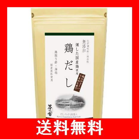 久原本家 茅乃舎 鶏だし 8g×18袋の通販はau PAY マーケット - プリモワ