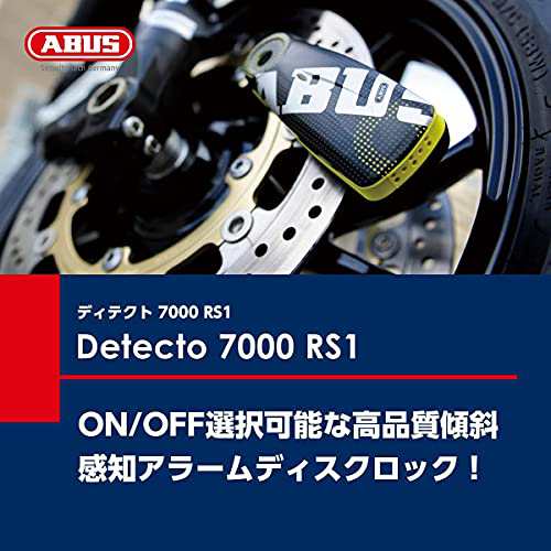 セット品】ABUS(アブス) Detecto7000 RS1 logo yellow バイク用