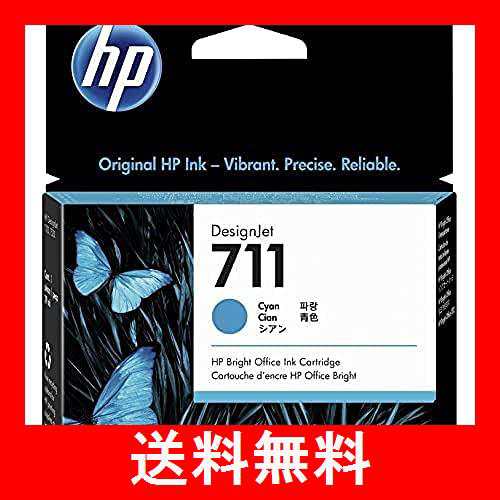 日本HP HP711インクカートリッジシアン29ml CZ130A