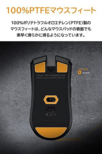 ASUS ゲーミングマウス ワイヤレス TUF Gaming M4 Wireless 12,000dpi