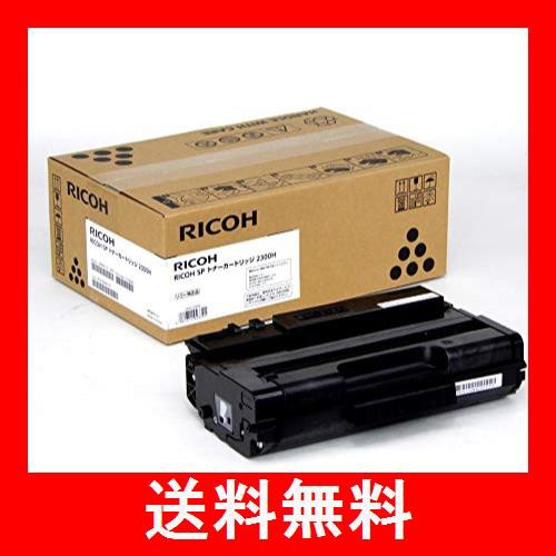 リコー RICOH SP トナーカートリッジ 2300H｜au PAY マーケット