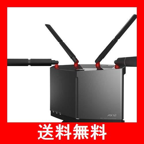 バッファロー WXR-6000AX12S/D [Wi-Fi 6 無線LANルーター 11ax/ac/n/a/g/b 4803+1147Mbps]