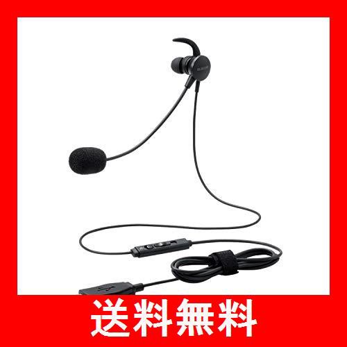 エレコム ヘッドセット マイクアーム付 USB インナーイヤー 有線 片耳 ブラック HS-EP16UBK