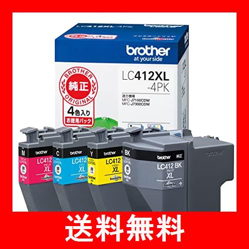 Brother LC412XL インクカートリッジ 4色入り 【公式通販】
