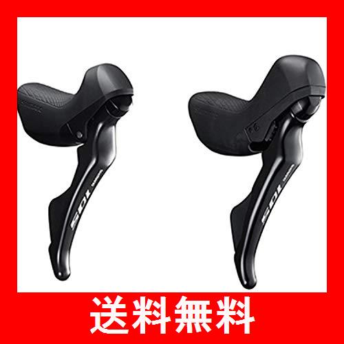 Paire de Commandes Shimano Ultegra ST-R8000 2x11 Vitesses