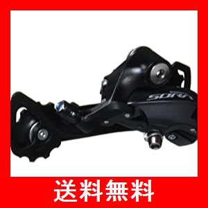 シマノ(SHIMANO) リアディレイラー(ROAD) RD-R3000-GS 9S ロングゲージ