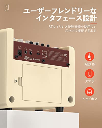 Donner ミニギターアンプ 5W 7種類アンプモデル モデリングアンプ 