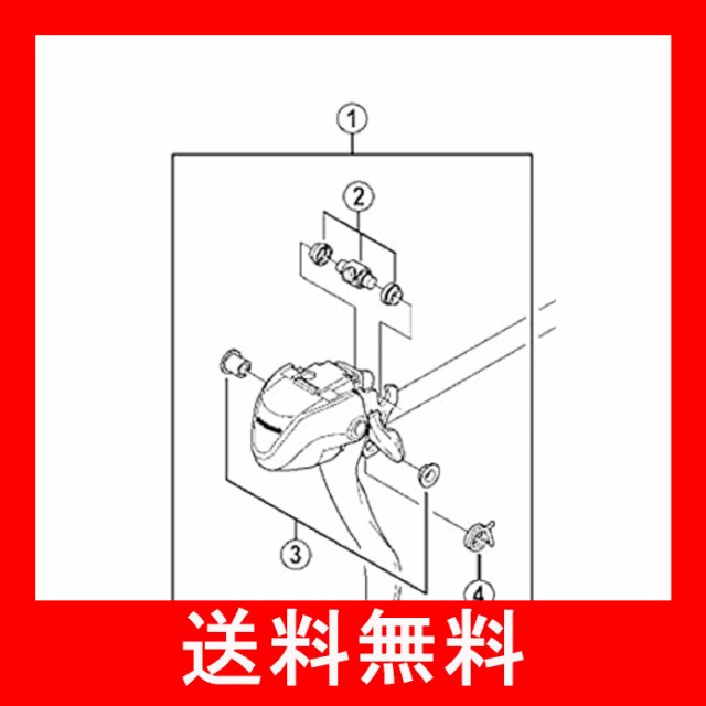 シマノ(SHIMANO) リペアパーツ メインレバー組立品(右用) ST-A070