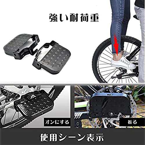 2本セット 自転車用 厚さ ハブステップ ハブステップ 自転車ステップ