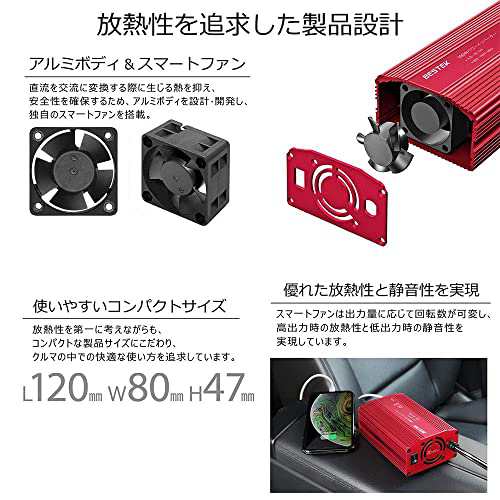 BESTEK カーインバーター 300W シガーソケット 車載充電器 USB 2ポート