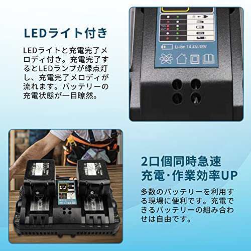 Boetpcr 互？品 マキタ 充電器 DC18RD 小型軽量化充電器 二口充電器