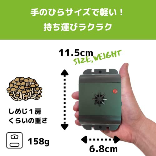 ISOTRONIC カラスよけ 鳩よけ 鳥よけ 超音波撃退器 電池式でベランダなどどこでも設置 吊るせる 有効範囲40？｜au PAY マーケット