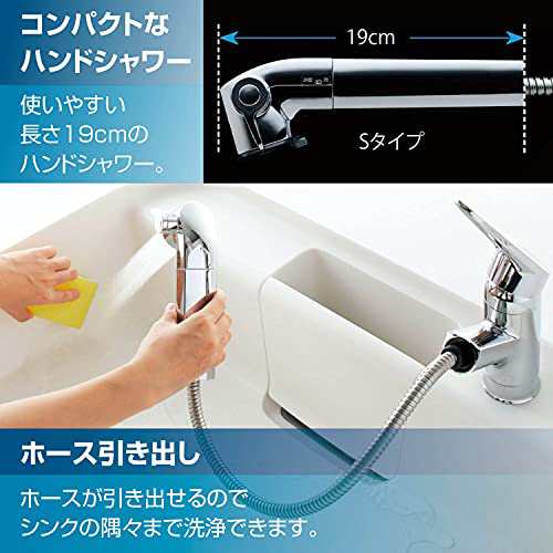 LIXIL(INAX)浄水器内蔵ホース引出式ワンホールシングルレバーキッチン