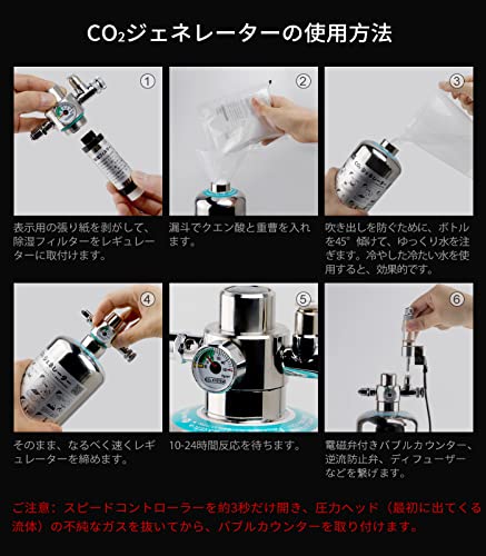 化学式co2ジェネレーター 2L