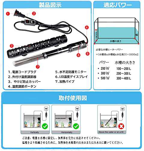 ShiawaseforU 水槽用ヒーター LEDデジタル 20-34℃ オートヒーター 淡水