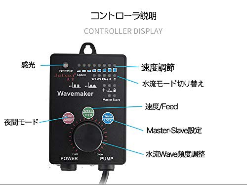 METIS OW40 ウェーブポンプ 水流ポンプ 水中ポンプ 水槽ポンプ アクアリウム ワイヤレス 回転式 水槽循環ポンプ 強力 安定 波メーカー  淡｜au PAY マーケット