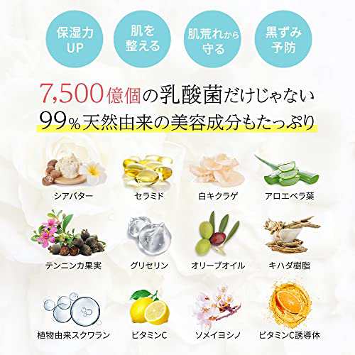 ここラボ ママベビーケアクリーム 30g｜約7,500億個のヒト由来乳酸菌