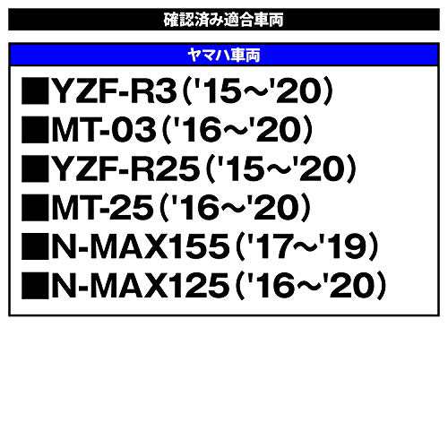 デイトナ バイク用 バーエンド アルミビレット ヤマハ M6タイプ