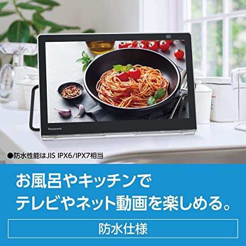 パナソニック 型 ポータブル 液晶テレビ インターネット動画対応