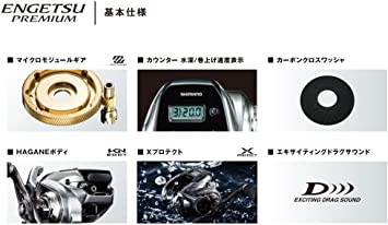 シマノ(SHIMANO) ベイトリール 両軸 18 タイラバ 炎月 プレミアム