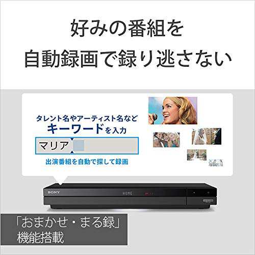 ソニー 1TB 3チューナー 4K ブルーレイレコーダー BDZ-FBT1000 4K放送