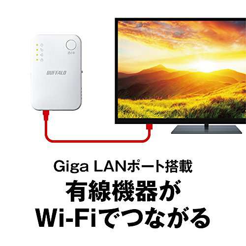 バッファロー WiFi 無線LAN 中継機 有線LANポート搭載 Wi-Fi5 11ac 433