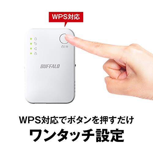 バッファロー WiFi 無線LAN 中継機 有線LANポート搭載 Wi-Fi5 11ac 433