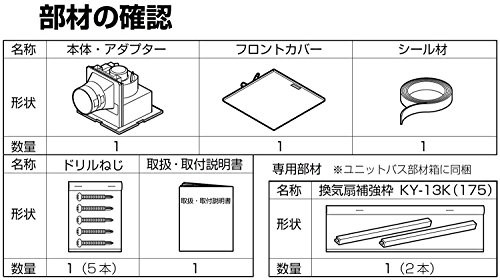 LIXIL(リクシル) INAX 換気扇 ユニットバス用 天井換気扇 UF-27Aの通販