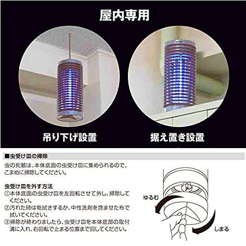 オーム電機 電撃殺虫器 OBK-04SB グレー｜au PAY マーケット