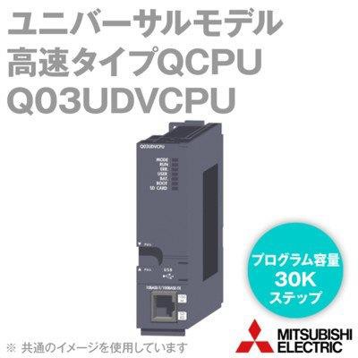 三菱電機 汎用シーケンサ MELSEC-Q QnUシリーズ Q03UDVCPUの通販はau ...