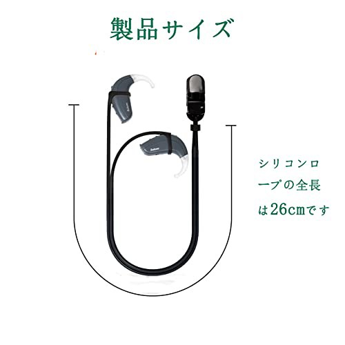 補聴器落下防止ストラップ(両耳用) 補聴器落下防止クリップ付き