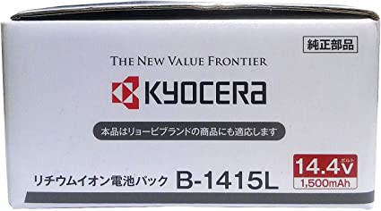 京セラ(Kyocera) 旧リョービ 電池パック イオン 1500mAh B-1415L