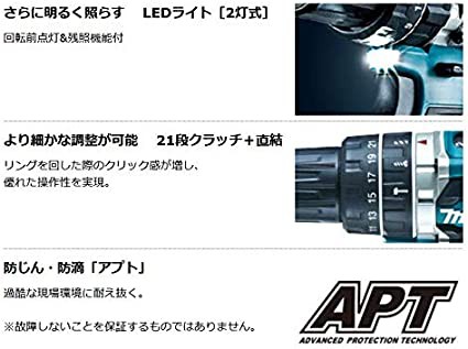 マキタ(Makita) HP474DZ 充電式震動ドリル 青 本体のみ 14.4Vの通販は