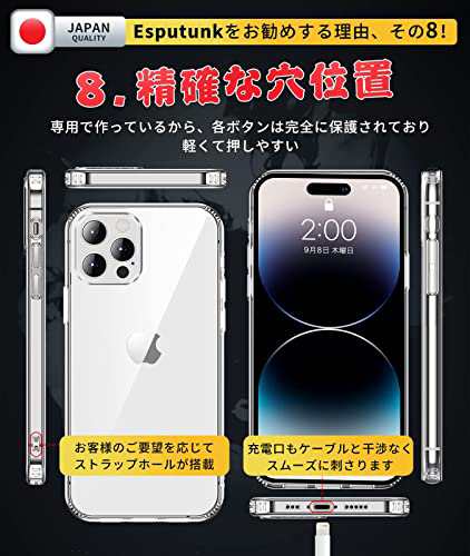 Esputunk iPhone14 Pro Max ケース クリア 米軍MIL規格？耐衝撃 軽薄型