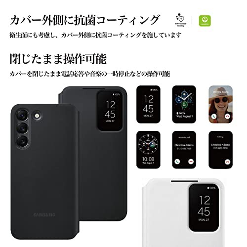 ギャラクシー Galaxy S22 5G ケース 純正 スマートクリアビュー