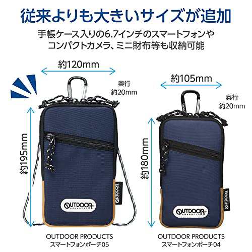 限定】OUTDOOR PRODUCTS(アウトドアプロダクツ) スマートフォンポーチ