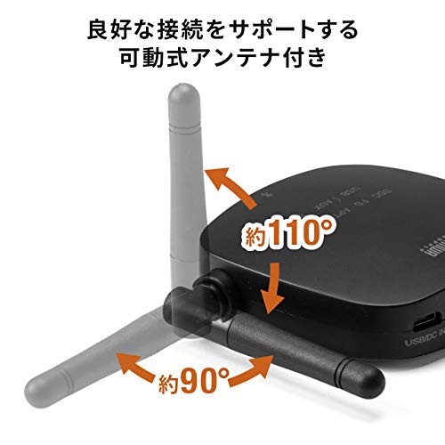 サンワダイレクト Bluetoothオーディオトランスミッター レシーバー