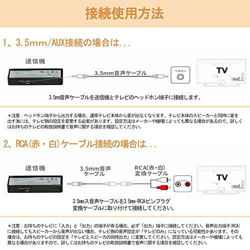 Tosima お手元テレビスピーカー ワイヤレス TVスピーカー 高齢者 難聴