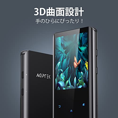 MP3プレーヤー AGPTEK Bluetooth5.2 32GB内蔵 mp3プレイヤー 3D曲面