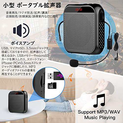 メガホン 拡声器 録音 再生 機能付き ポータブル拡声器 ハンズフリー ...