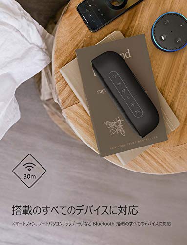 最新型】 Tribit MaxSound Plus bluetooth スピーカー (24W 20時間連続