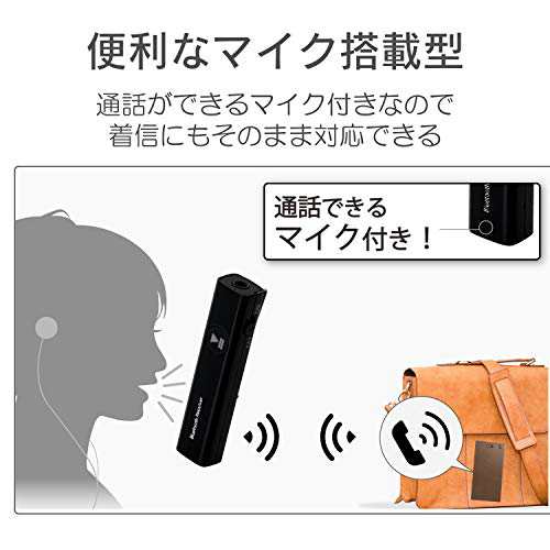 エレコム Bluetoothオーディオレシーバー お手持ちのイヤホンを簡単