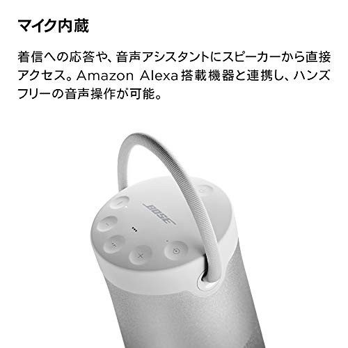 Bose SoundLink Revolve+ II Bluetooth speaker ポータブル ワイヤレス