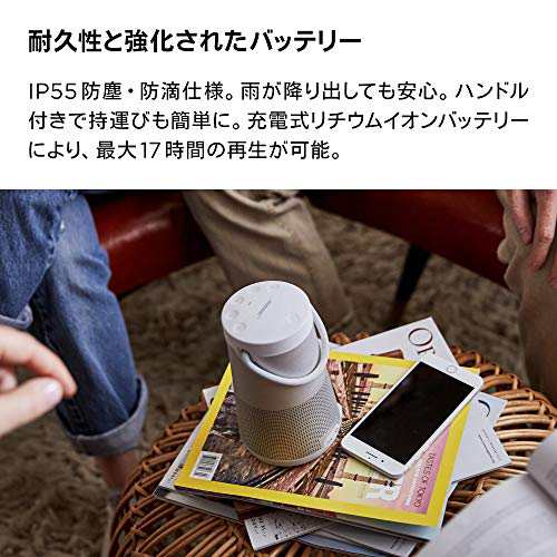 Bose SoundLink Revolve+ II Bluetooth speaker ポータブル ワイヤレス