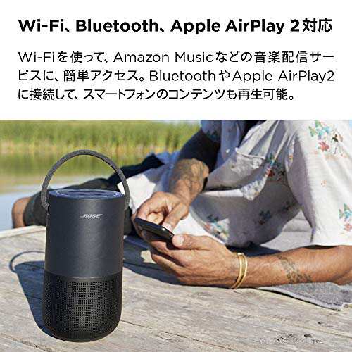 Bose Portable Smart Speaker ポータブル スマートスピーカー ...