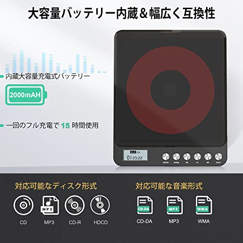 アップグレード版 CDプレーヤー ポータブル スピーカー内蔵式 cd