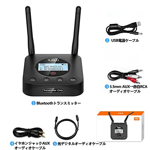 1Mii トランスミッター bluetooth テレビ ブルートゥース 送信機 5.0