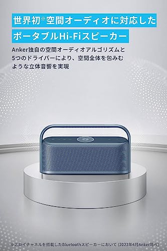 持ち運びが出来て便利そうですBluetoothスピーカー　防水規格 / 最大12時間再生